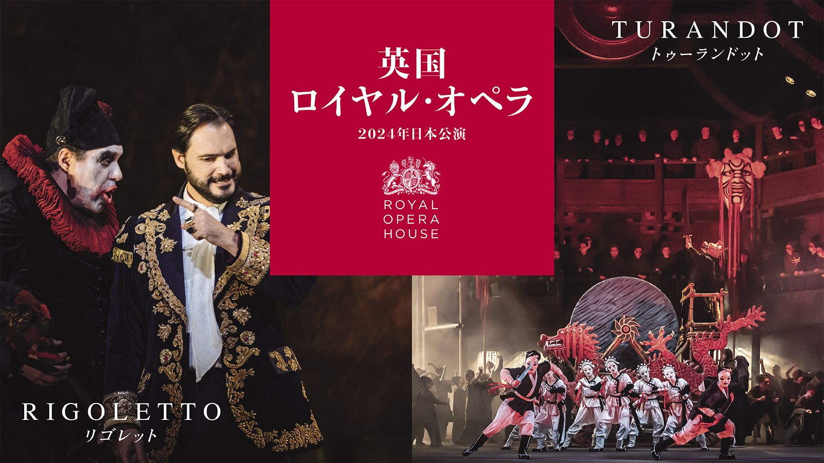 The Royal Opera 2024 Japan Tour : The Japan-British Society
